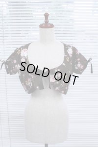 【Sale商品】プレーンボレロ【茶系】