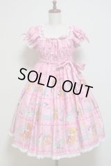 【Sale 50%　OFF】くまのハッピーマーチ・シャーリングOP【ピンク】