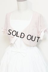 【Sale商品】プレーンボレロ【ピンク】