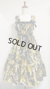 虎柄シャーリング２段ティアードＪＳＫ【106丈】