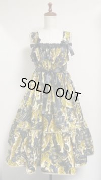虎柄シャーリング２段ティアードＪＳＫ【106丈】