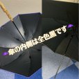 画像13: 【セレクトアイテム】傘（晴雨兼用・遮光）