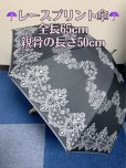 画像2: 【セレクトアイテム】傘（晴雨兼用・遮光） (2)