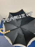 画像13: 【セレクトアイテム】レース日傘（晴雨兼用・遮光）