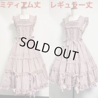 【ミディアムラスト1点】小公女JSK【ピンク】