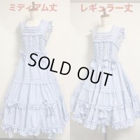小公女JSK【水色】