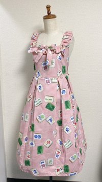 タックジャンパースカート【麻雀牌柄・ピンク】