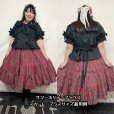 画像17: サマーホリデーブラウス【黒・2サイズ展開】