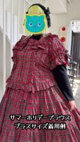 画像3: サマーホリデーブラウス【赤チェック・2サイズ展開】
