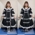 画像17: ノスタルジックプリンセスドレス【ブルーグリーン×白レース・プラスサイズ】