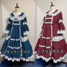 他の写真1: ノスタルジックプリンセスドレス【ボルドー×白レース・レギュラーサイズ】