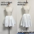 画像5: レギュラーペチコート【オフ白×綿レース付・55cm丈】 (5)