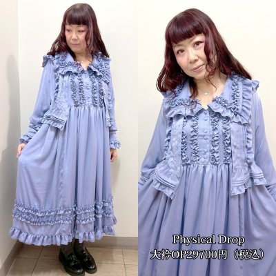 画像20: 大衿フリルワンピース【ラベンダー・ポリエステル生地】