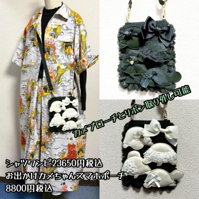 画像3: シャツワンピース【カメ猫柄グレー系】