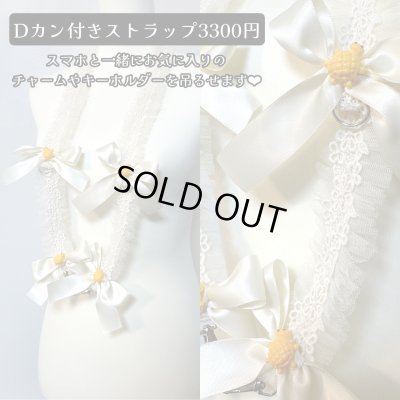 画像1: スマホネックストラップ　カメ×アイボリーリボン（108cm）