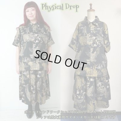 画像3: ボーイフレンドワークシャツ※黒ボタン【鶴亀柄黒系】