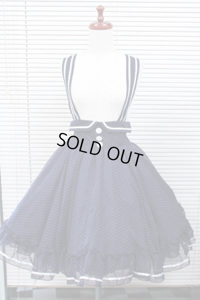 画像1: 【Sale商品】ハイウエストサーキュラースカート【紺×白水玉柄】