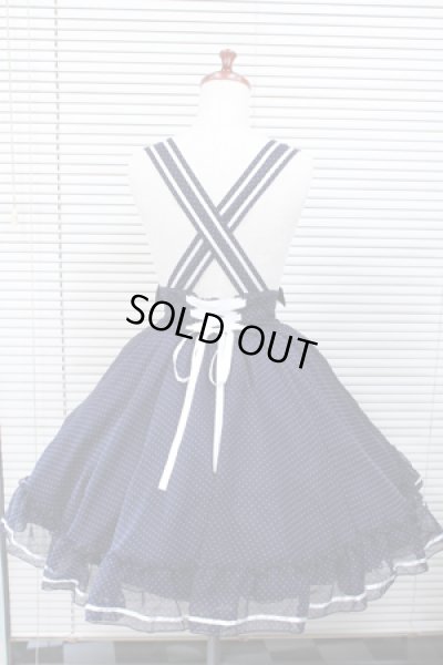画像2: 【Sale商品】ハイウエストサーキュラースカート【紺×白水玉柄】
