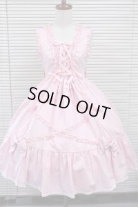 【Sale商品】ハイウエストベビードールＪＳＫ【無地・ピンク】
