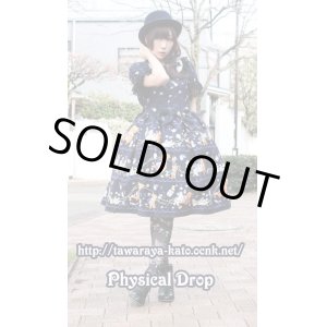 画像: くまのハッピーマーチOP+ペチコートset【紺系】