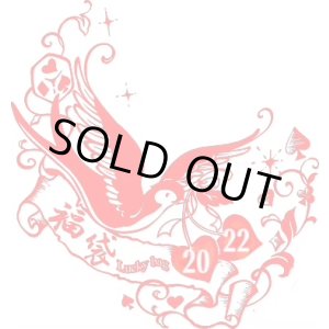 画像: 【お年玉企画】福袋A【5万円以上入って22000円！】
