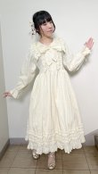 画像20: 大衿フリルワンピース【生成・ブロード生地】