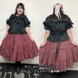 画像17: サマーホリデーブラウス【黒・2サイズ展開】