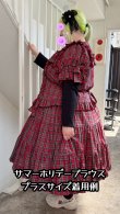 画像2: ティアードスカート【赤チェック・2サイズ展開】
