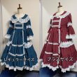 画像16: ノスタルジックプリンセスドレス【ブルーグリーン×白レース・プラスサイズ】