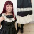 画像3: スカラップJSK【黒】