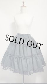画像: ハンドメイド3段ティアードスカート1【黒無地×黒ラッセルレース・55cm丈】
