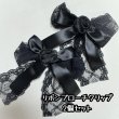 画像11: 【レギュラーサイズ】ブローチピン付きデイリーシャーリングワンピース【無地黒×ラッセルレース・113cm丈】