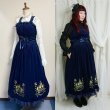 画像1: 王冠刺繍別珍ジャンパースカート【紺】