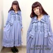 画像20: 大衿フリルワンピース【ラベンダー・ポリエステル生地】