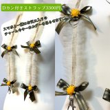 画像: スマホネックストラップ　カメ×草色リボン（108cm）