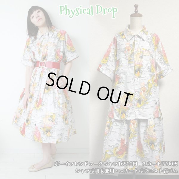 画像3: 7ハンドメイドギャザースカート【カメ猫柄グレー系　70cm丈】