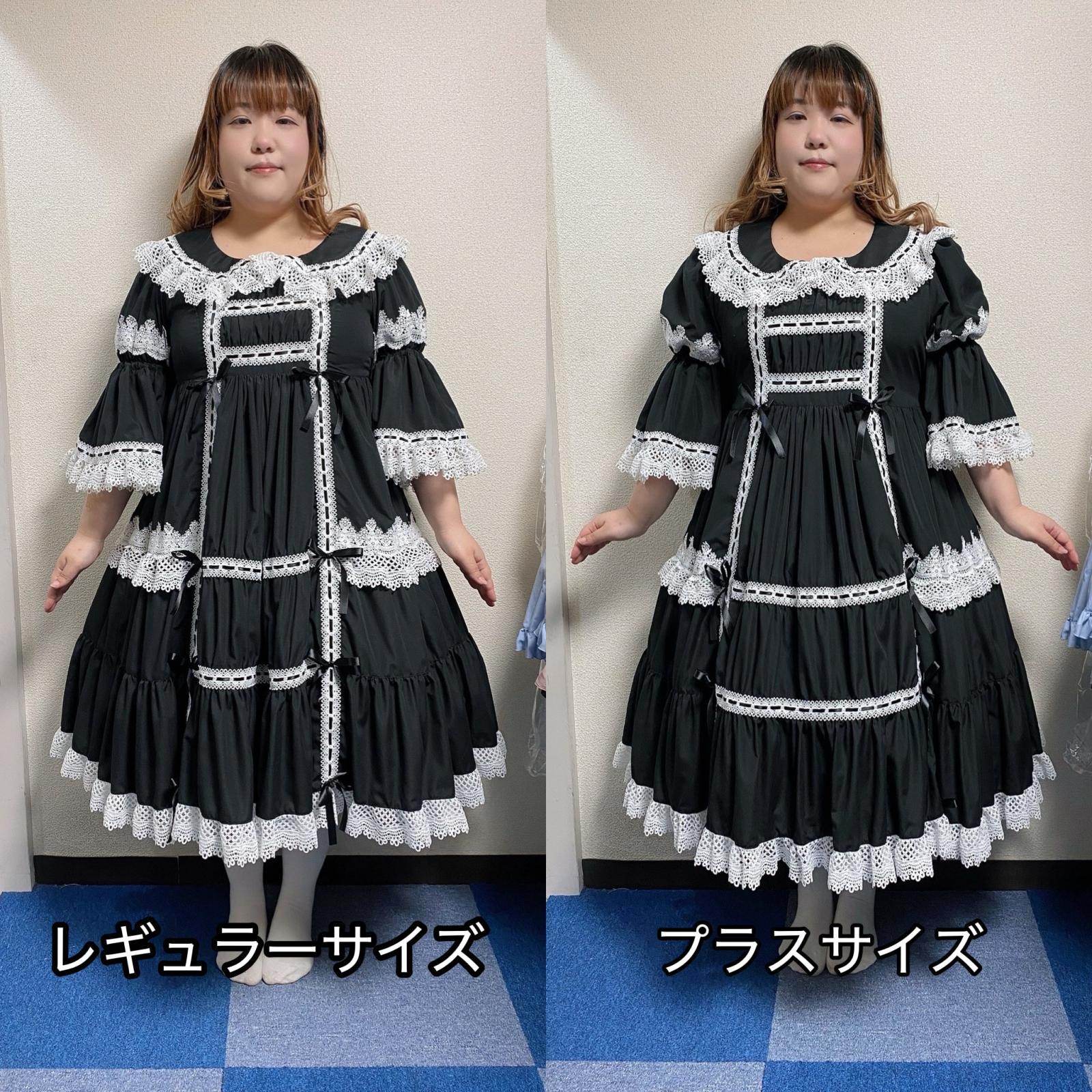 画像: ノスタルジックプリンセスドレス【黒×白レース・レギュラーサイズ】