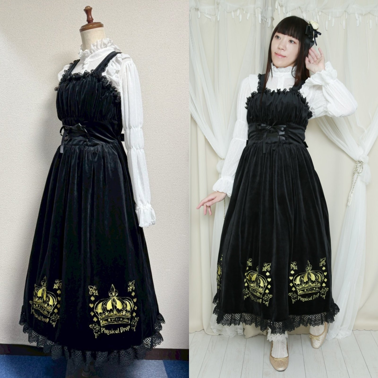 画像1: 王冠刺繍別珍ジャンパースカート【黒】