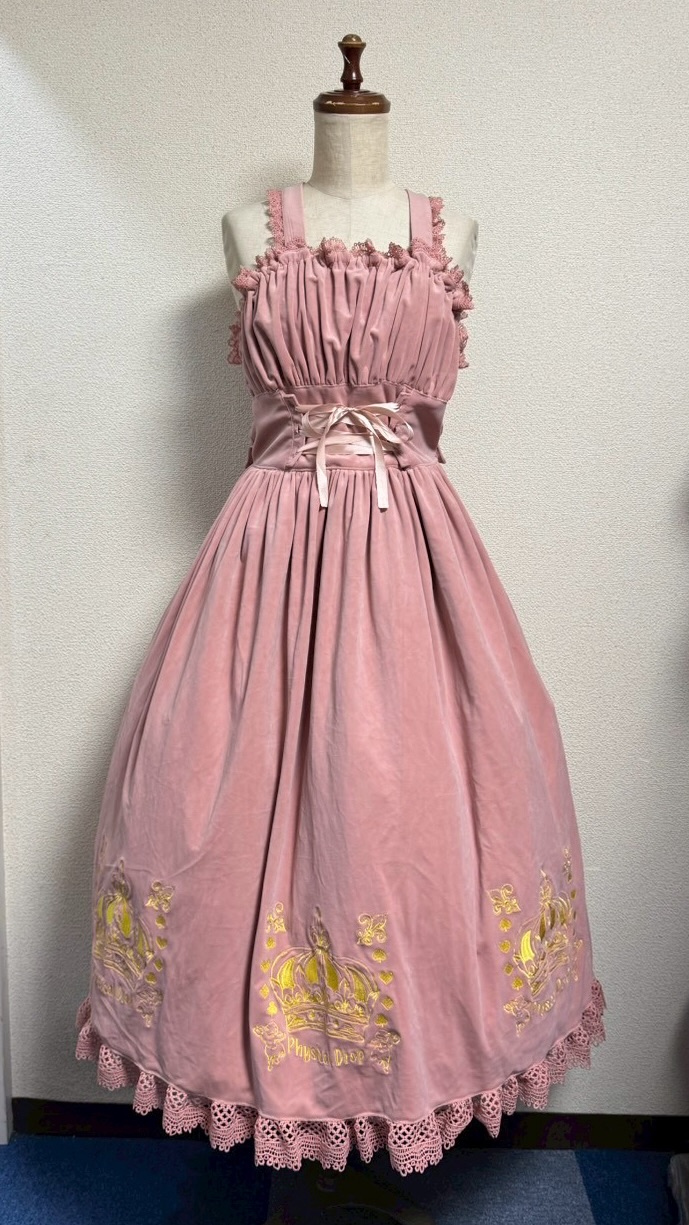 画像2: 王冠刺繍別珍ジャンパースカート【ピンク】