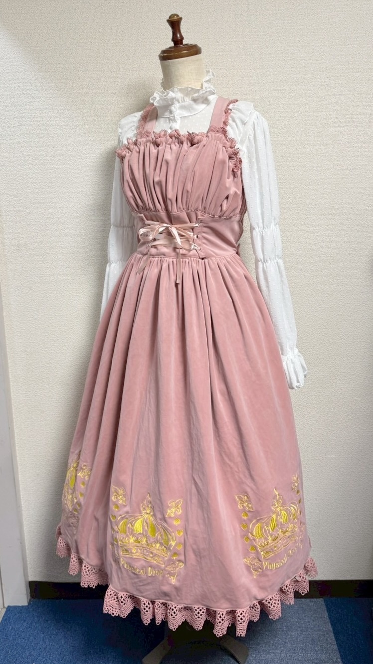 画像13: 王冠刺繍別珍ジャンパースカート【ピンク】