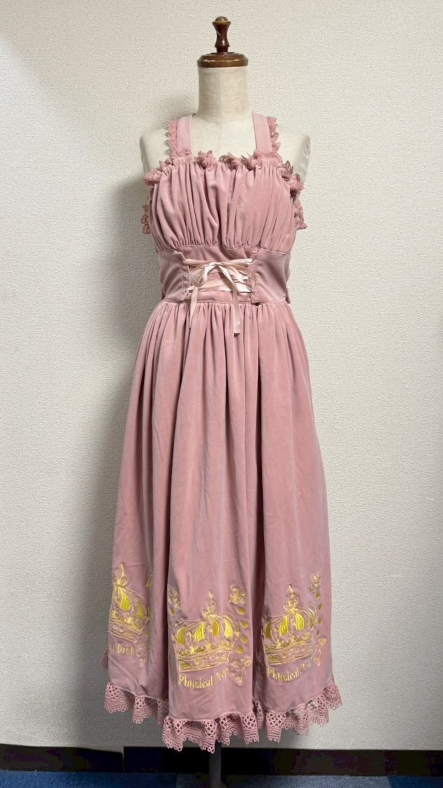 画像8: 王冠刺繍別珍ジャンパースカート【ピンク】