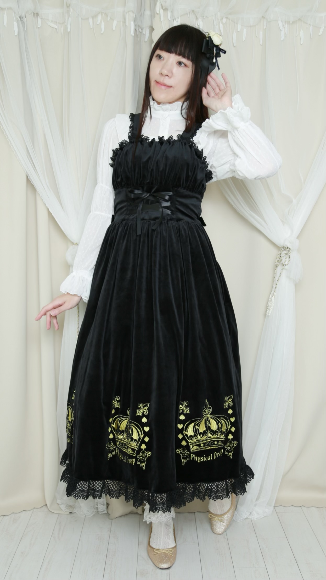 画像18: 王冠刺繍別珍ジャンパースカート【黒】