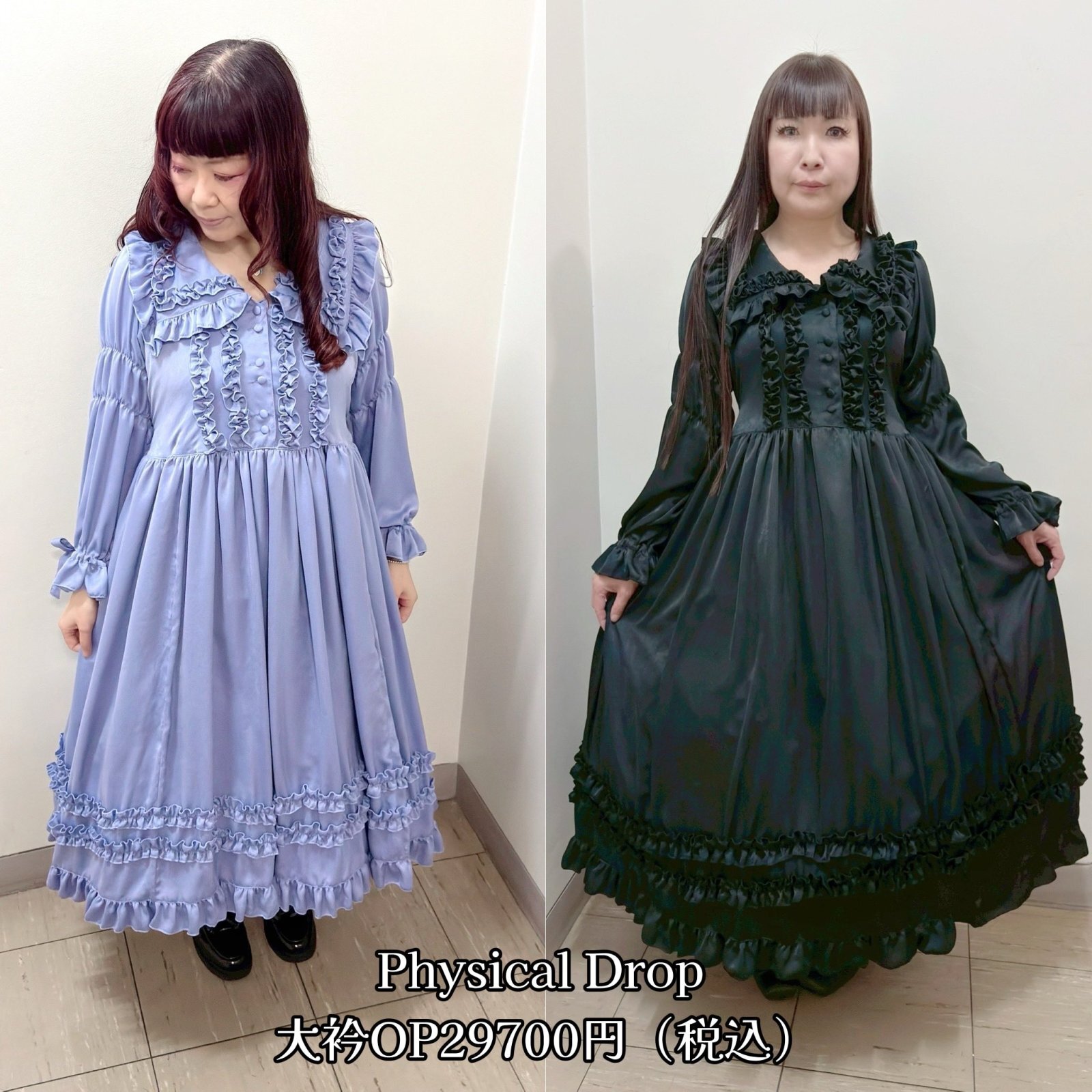 画像18: 大衿フリルワンピース【黒・ポリエステル生地】