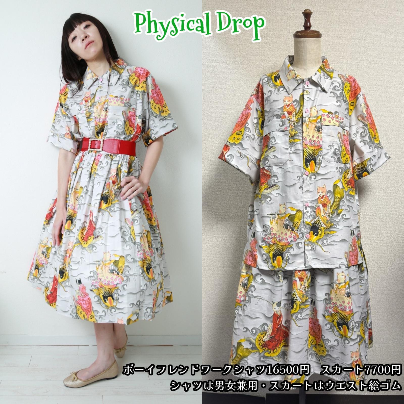 画像3: ボーイフレンドワークシャツ【カメ猫柄グレー系】